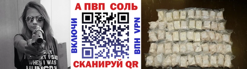 Alpha PVP VHQ  купить наркотики цена  Богородск 