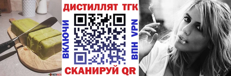 Canna-Cookies конопля гидра сайт Богородск