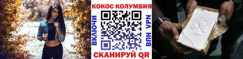 магазин  наркотиков  Богородск  Кокаин Перу 