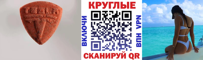 Ecstasy Дубай  наркота  Богородск 