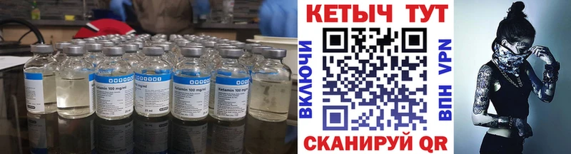 закладка  Богородск  Кетамин ketamine 