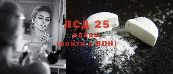 мескалин Абинск