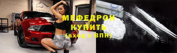скорость Абаза