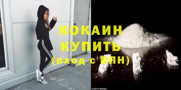 соль курить ск Абдулино