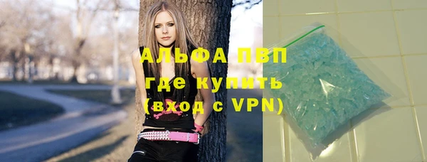 мескалин Абинск