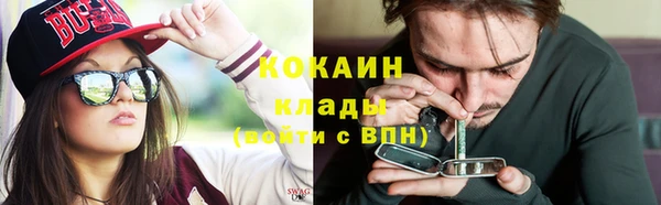 мескалин Абинск