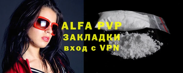 соль курить ск Абдулино
