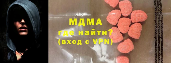 скорость Абаза