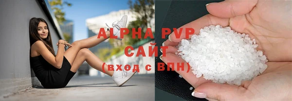 скорость Абаза