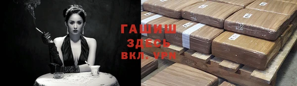 соль курить ск Абдулино
