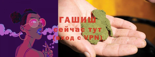соль курить ск Абдулино