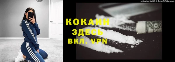 соль курить ск Абдулино