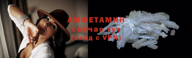 мескалин Абинск
