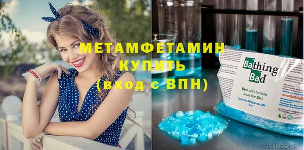 соль курить ск Абдулино