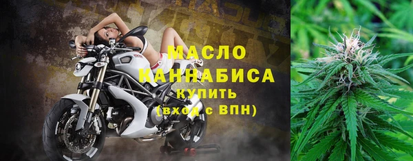 соль курить ск Абдулино