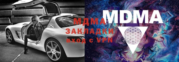 мескалин Абинск
