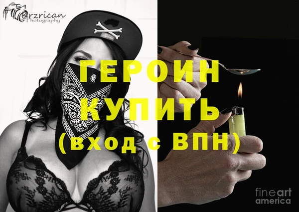 мескалин Абинск