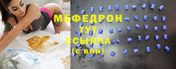 соль курить ск Абдулино
