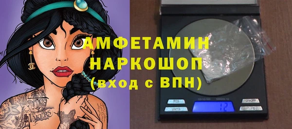 соль курить ск Абдулино