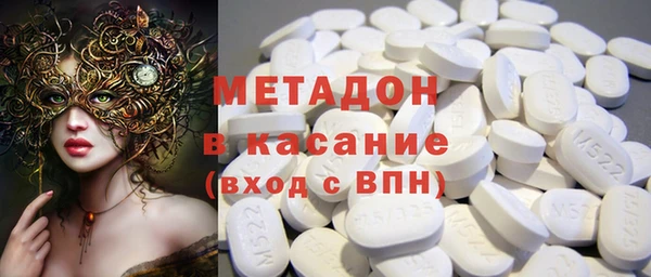 соль курить ск Абдулино