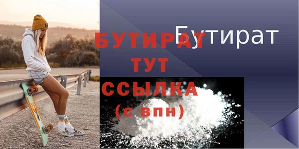 скорость Абаза
