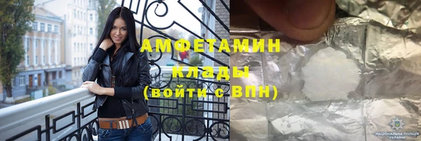 соль курить ск Абдулино
