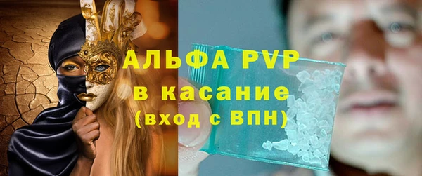мескалин Абинск
