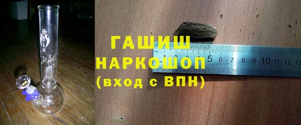 соль курить ск Абдулино