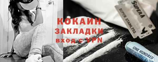 мескалин Абинск