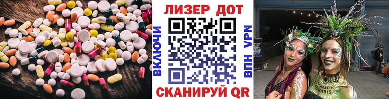 МЕГА ТОР  Богородск  Лсд 25 экстази ecstasy 