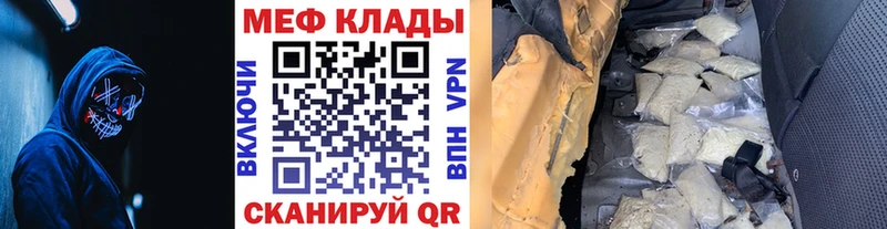 Меф мука  Богородск 