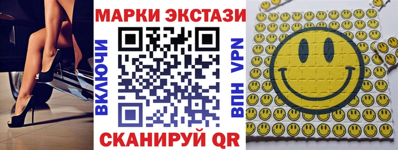 где купить наркоту  Богородск  Марки 25I-NBOMe 1,8мг 