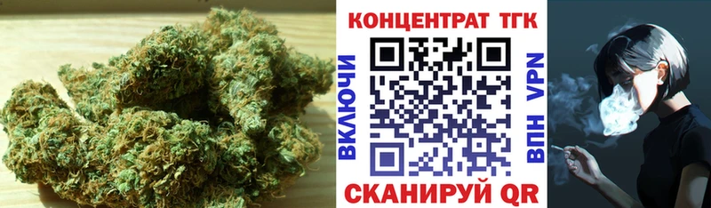 магазин    Богородск  ТГК гашишное масло 